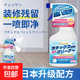 去除乳膠漆殘留專(zhuān)用清潔劑去油漆清洗劑瓷磚膩子粉開(kāi)荒涂料清除劑 乳膠漆清潔劑500ml*1瓶