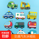 可愛(ài)交通工具小汽車(chē)輪船工程車(chē)兒童寶寶早教識字冰箱貼磁貼 交通汽車(chē)隨機五只