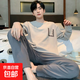 春秋季新款睡衣男士套頭長(cháng)袖寬松韓版休閑運動(dòng)可外穿家居服套裝 LXE766淺灰衣 XXL碼/適合135-155斤