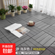 PVC塑料地板戶(hù)外露臺陽(yáng)臺地面自鋪室外庭院花園卡扣拼接塑木地板 pvc塑料地板高級灰30cm*30cm一片