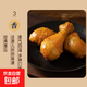 鄉巴佬醬鹵雞腿大雞腿清真五香鹽焗真空開(kāi)袋即食100g/袋 鹽焗雞腿10只