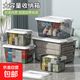 收納文件收納筐透明收納盒塑料學(xué)生裝書整理箱宿舍儲物箱衣服超大容量車載收納盒 品質(zhì)之選 黑透臻選 特大號【長44寬31高24】