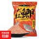 大紅鯽新品化氏餌料可搓可拉釣餌魚餌漁具鯽鯉草鳊翹誘魚留魚 化氏大紅鯽260克【五包】 無規(guī)格
