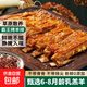 霸王烤羊排新鮮整塊手抓烤羊排空氣炸鍋半成品戶外燒烤食材 【2斤】霸王羊排+送燒烤料5g