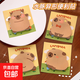 創(chuàng  )意飾品卡通水豚異型便利貼可愛(ài)自粘便簽本卡皮巴拉留言記事次貼 隨機3本