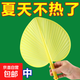 民俗用品新款手搖大蒲扇加厚防摔壞扇子日用扇子結實耐用芭蕉老式 扇面加厚【1把裝】大風力丨超耐用