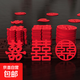 喜慶結(jié)婚小喜字用品手拋迷你撒床訂婚房布置樓梯裝飾婚慶用品囍字 無紡布小喜字-正喜（30個） 無規(guī)格