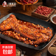 蜀幫主 麻辣手撕兔五香手撕兔整只四川自貢特色美食烤全兔 手撕兔820g*1袋【麻辣】
