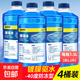 零下-40°玻璃水京喜爆品防凍汽車(chē)冬季車(chē)用除液雨刮水鍍晶去油膜 4瓶裝--防凍鍍膜 -40度