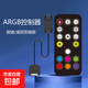 【京東快遞配送】ARGB神光同步機(jī)箱水冷風(fēng)扇集線器控制器 遙控雙模版黑色