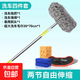洗車(chē)拖把加長(cháng)柄伸縮刷車(chē)刷子汽車(chē)擦車(chē)專(zhuān)用神器軟毛不傷車(chē)車(chē)用工具 合金拖把 海綿 毛巾 備用刷頭*1