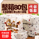紅棗山藥八珍糕官方旗艦店無(wú)蔗糖正品茯苓年貨祛糕點(diǎn)健濕早餐脾胃 紅棗山藥八珍糕1000g