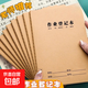 作業(yè)登記本加厚小學(xué)生作業(yè)記錄本兒童記作業(yè)本通用學(xué)校家庭聯(lián)系本 A5牛皮登記本-30張/本/4本