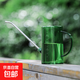 不銹鋼長(cháng)嘴澆水壺家用養花澆花灑水壺綠植淋花壺噴壺大號園藝工具 綠色澆水壺1.5L裝1個(gè)