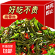 海帶絲海帶麻辣味香辣味素菜開袋即食網(wǎng)紅小吃下酒下飯批發(fā)獨立裝 即食海帶絲50g*30袋