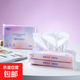 母嬰柔紙巾乳霜紙保濕紙超柔抽紙寶寶云柔巾小包新生兒擦鼻涕專用 【體驗(yàn)裝】 3層 40抽*1包