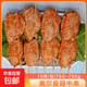 奧爾良雞翅中串10串/包 霸王烤翅調(diào)理雞翅串油炸半成品燒烤食材 10串/包 1袋
