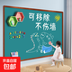 磁性黑板墻貼家用教學(xué)兒童創(chuàng  )意涂鴉可移除不傷墻磁性磁力可擦寫(xiě)環(huán)保無(wú)塵學(xué)生磁性黑板 海藍-特厚款/移除不傷墻【木紋框】+尊享禮包 80*120cm+【標配禮包】