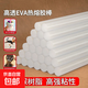 熱熔膠棒高粘熱熔膠7mm*160mm家用強力手工膠水 7*160mm(1根)