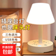 【京東物流】正品護(hù)眼多功能臺燈插家用學(xué)習(xí)床頭夜燈插頭轉(zhuǎn)換器多色USB充插臺燈插座插排 白色：三色燈光【3插位+2USB】 0.8米