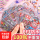PET防水貼紙100張不重復(fù)PVC透明學(xué)生女孩動物高顏值韓系手帳裝飾小圖案防水 PET貼紙-隨機200張