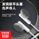 【全新爆款】有線(xiàn)耳機手機通話(huà)半入耳式 音樂(lè )耳機 3.5mm接口電腦筆記本手機適用隨機發(fā) 半入耳式一代直播專(zhuān)享款