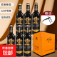 沙漠老藤干紅葡萄酒14.5度 京喜自營(yíng)紅酒 750ml*6瓶送海馬刀