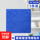 家政保潔專(zhuān)用毛巾吸水不掉毛家務(wù)清潔抹布加厚洗車(chē)擦玻璃毛巾批發(fā) 30*30CM【寶藍色】 5條