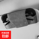 車載眼鏡盒汽車內主駕副駕遮陽板眼鏡夾太陽鏡汽車用收納盒眼鏡架 【灰色普通款】車載眼鏡盒1個