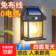 戶(hù)外壁燈防水別墅庭院花園露臺超亮照明陽(yáng)光房大門(mén)燈室外陽(yáng)臺墻燈 【頂配款爆亮】太陽(yáng)能/長(cháng)續航