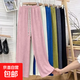 【垂墜顯瘦】女裝高腰垂感闊腿褲寬松顯瘦休閑褲女褲 粉色 (遮肉顯瘦) 均碼 90-140斤可穿
