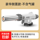 卡式噴火槍燒豬毛噴槍丁烷液化氣家用噴火器火槍噴燈點(diǎn)火 豪華款噴槍【可倒置516A】