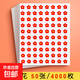 小紅花獎勵貼紙兒童小貼畫(huà)貼貼紙小學(xué)生幼兒園迷你表?yè)P貼一年級大拇指獎勵孩子的教師專(zhuān)用卡通 50張小紅花（共4000枚）