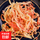 舟山特產(chǎn)小吃休閑海鮮零食解饞海味碳烤魷魚(yú)絲耐嚼深海即食 碳烤魷魚(yú)絲50g*1