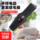 拔毛神器雞毛鴨毛脫毛機(jī)殺雞鴨鵝家禽全自動(dòng)電動(dòng)拔毛機(jī)器家商兩用 充電插電兩用鋰電款（推薦家用）