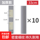 對(duì)折式海綿拖把頭替換頭2025 升級(jí)加厚加粗-33cm-灰色-10個(gè)裝 33cm