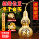 開口銅葫蘆擺件五帝錢掛件開蓋空心家居客廳純黃銅葫蘆風(fēng)水鎮(zhèn)宅 8cm銅葫蘆掛件 送朱砂+掛鉤