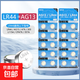 LR44紐扣電池AG13/A76/SR44/357/303通用紐扣式電子手表計(jì)算機(jī)玩具遙控器卡尺手表1.5v小電池圓形 LR44/AG13【10?！? title=