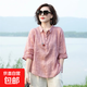 2026襯衫襯衣新款寬松顯瘦女士夏季薄款棉麻上衣小衫中年媽媽洋氣 櫻花粉(上衣) 5XL (建議155-170斤)