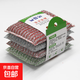 加長(cháng)海綿擦刷鍋神器刷洗大王抹布刷碗百潔布洗碗布 加重條紋 4片裝