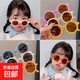 新款兒童墨鏡寶寶時(shí)尚太陽(yáng)鏡男童女童卡通遮陽(yáng)防曬眼鏡潮拍照寫(xiě)真 小熊款【顏色隨機發(fā)貨】