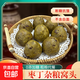 手工八寶窩窩頭五谷雜糧包粗糧饅頭黑豆玉米代餐營(yíng)養早餐食品 八寶雜糧窩頭18個(gè)*80克