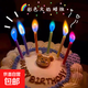 生日蛋糕裝飾生日蠟燭裝飾布置蛋糕蠟燭卡通 彩色火焰蠟燭12支