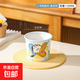 迪士尼正版陶瓷杯水杯冰淇淋杯蛋糕杯馬克杯新款精致女生冷飲杯 小號唐老鴨