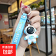 宇航員鑰匙扣可愛(ài)少女心卡通公仔創(chuàng  )意軟膠太空人男女情侶包包掛件 藍色