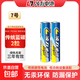傳統(tǒng)藍碳電池7號AAA碳性電池凌力干電池適用兒童玩具/血壓計血糖儀/掛鐘/鍵盤鼠標/遙控器無汞環(huán)保 2粒