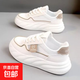 配裙子夏季網(wǎng)面透氣小白鞋2025新款爆款厚底增高小個子女生休閑鞋 卡其色 36