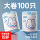 戶(hù)外旅行抽繩垃圾袋手提式自動(dòng)收口塑料袋垃圾袋加厚廚房垃圾袋 印花兔子抽繩1卷100只(45*50cm加