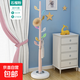 鋒鵬益居兒童衣架落地網(wǎng)紅蘑菇掛衣架子女生臥室桿式衣帽架小空間 石榴粉-8509樹(shù)葉款