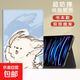 適用小米平板67保護套2024電腦卡通小狗11.2紅米Redmipadse殼11英寸4plus新款小米5pro12.4平板23 書本款風吹小狗 小米平板7/7Pro（11.2英寸）